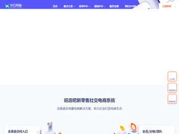 十堰小程序开发