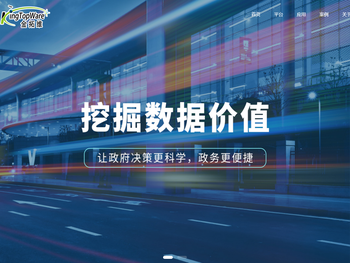 湖北金拓维信息技术有限公司
