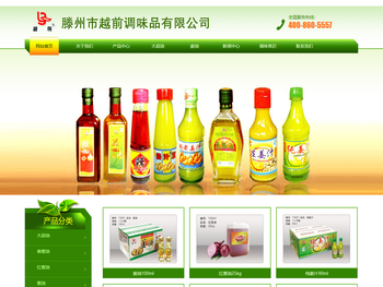 大蒜油，四川辣油，浓缩蒜汁，浓缩葱汁，辣椒油，姜汁，红椒油，天然红油，花椒油，麻辣油，姜油，葱油，红葱油，香葱油，浓缩姜汁