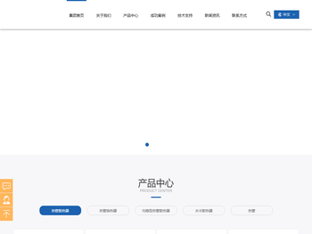 上海热管换热器