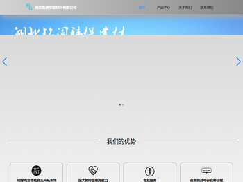 湖北铭阁节能材料有限公司