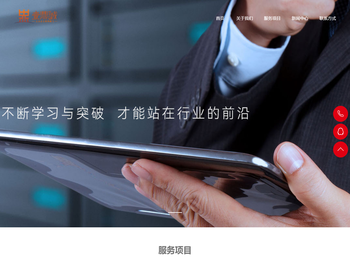 南京壹鼎诚网络科技有限公司