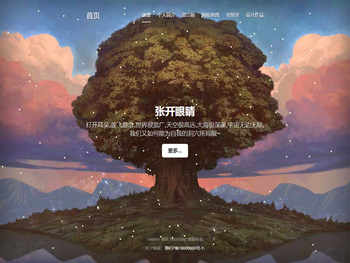 欢迎访问SIXINICE的网站~