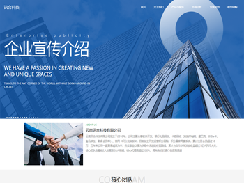 云南讯合科技有限公司