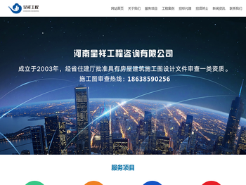 河南施工图审查