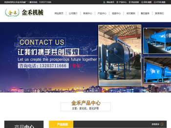 宝丰智慧运销平台