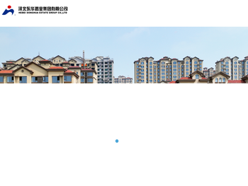 河北东华置业集团有限公司