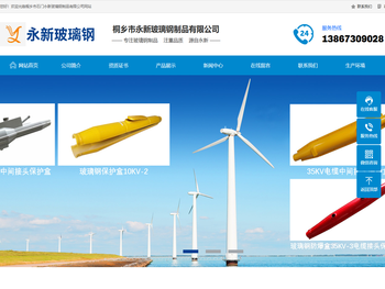 玻璃钢电缆防爆盒,玻璃钢化粪池,桐乡市石门永新玻璃钢制品有限公司