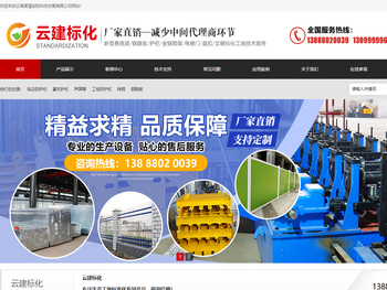 云南钢跳板厂家