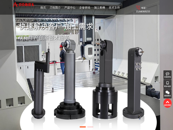 角度头,国产角度头,龙门角度头,五轴机床角度头,侧铣头,直角铣头,15000转高速铣头，液压泵专用铣头，刹车卡钳专用角度头，非标定制角度头。