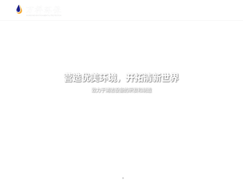 唐山万祥环保科技有限公司