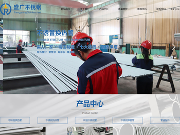 不锈钢换热管,不锈钢换热器管,不锈钢热交换器管