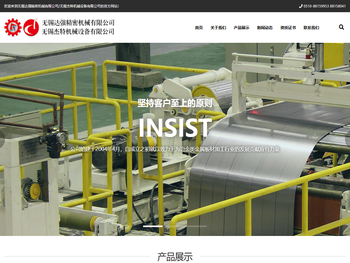 无锡达强精密机械有限公司