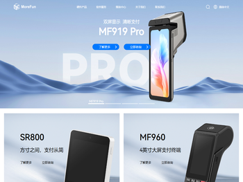 福建魔方电子科技有限公司