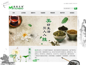 常州美胜生物材料有限公司