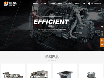 嘉兴恒旭精密设备有限公司