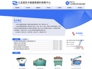 抛光机械研磨「精品制造」中磨磨具磨料(重庆)公司