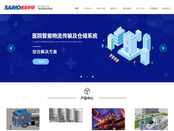 |气动管道传输|气动物流传输系统|实验室物流系统-厦门赛摩积硕科技有限公司_厦门赛摩积硕科技有限公司