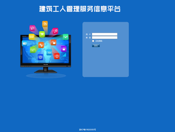 鲸鸿管理服务信息平台