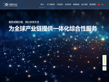 明特佳科技集团【官网】
