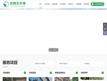 东莞专业开荒清洁公司