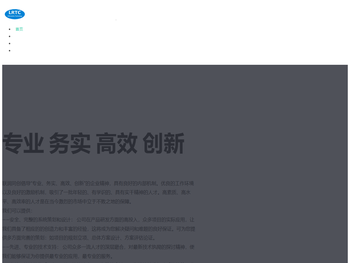 北京联润同创信息科技有限公司