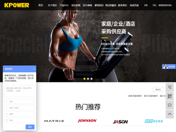 健身房健身器材