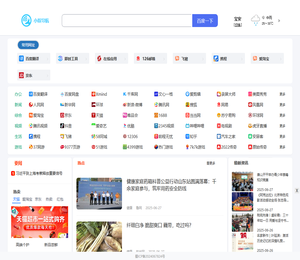 小娱导航