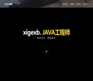 喜鸽小宝