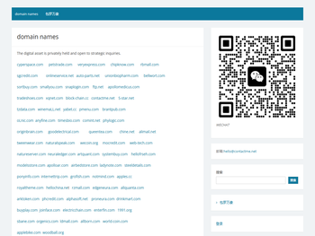 我有一瓢酒，可以慰风尘。