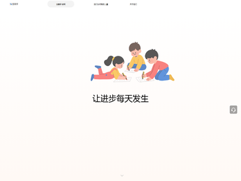 武汉智心康脑科技有限责任公司