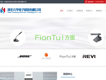 石家庄专业音箱Bose惠威音箱总代理