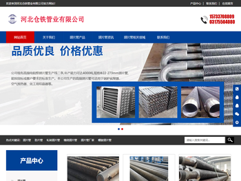 翅片管,肋片管,轧制翅片管,缠绕翅片管