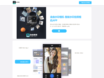 福州未来趋势科技有限公司