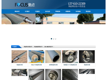 陶瓷网纹辊,微凹辊