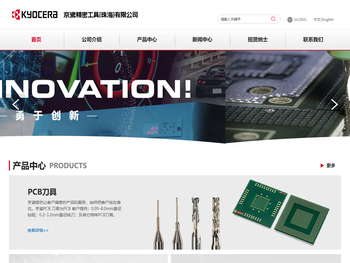 高精密刀具,微小直径刀具,新能源汽车刀具,阀体,反排屑,可调刀柄,金刚石钻尖