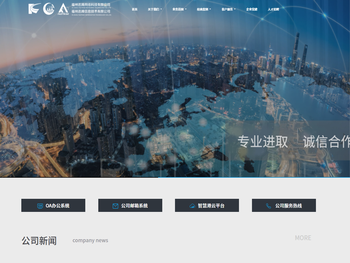 福州迅腾网络科技有限公司