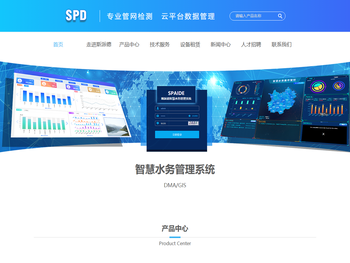 斯派德管线探测网站