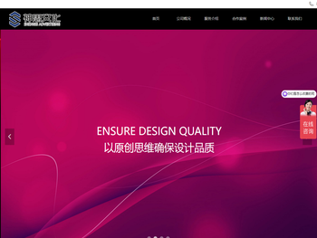 四川神思文化传播有限公司