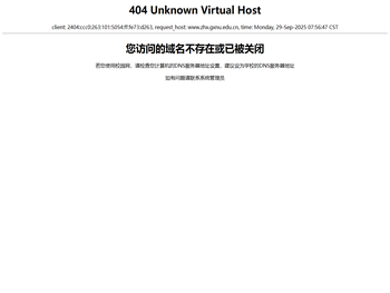 环境与资源学院