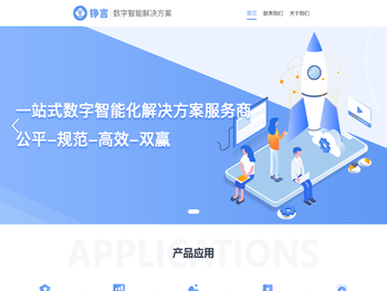 厦门铮言信息科技有限公司