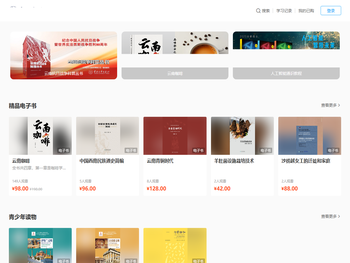 云南大学出版社