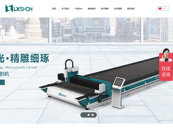 光纤激光切割机