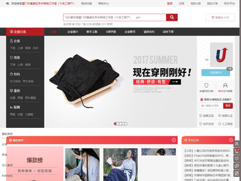 厦门市集美区京米网络工作室（个体工商户）