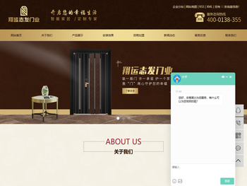 佛山不锈钢门厂家