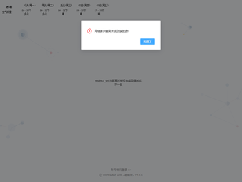 老碗会门店运营