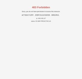 青岛弘奥木业有限公司