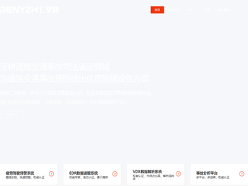 西安仁义智机电科技有限公司