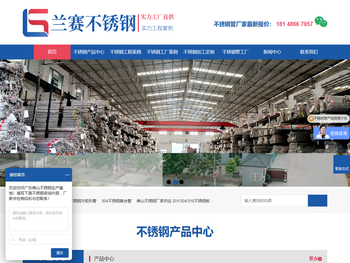 201/304/316不锈钢管,不锈钢冷轧板材/卷材,不锈钢管工程加工定制批发