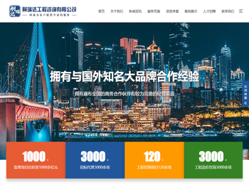 天津市舸瑞达工程咨询有限公司